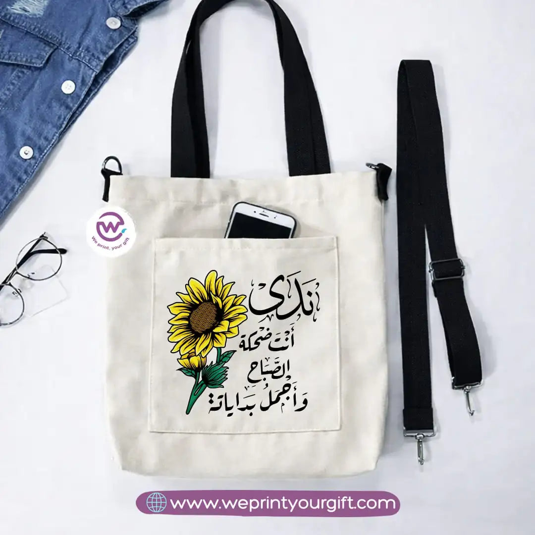 Canvas Tote Bag with Adjustable Shoulder Straps – 35 × 35 cm | Sunflower Motivational Design - WE PRINT