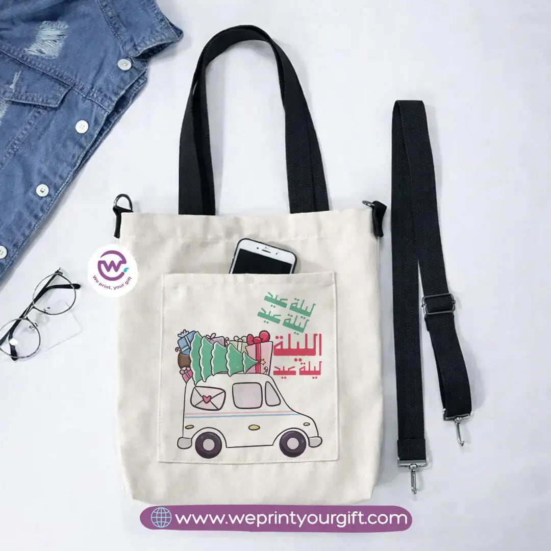 Canvas Tote Bag with Adjustable Shoulder Straps – 35 × 35 cm | Christmas Design - WE PRINT