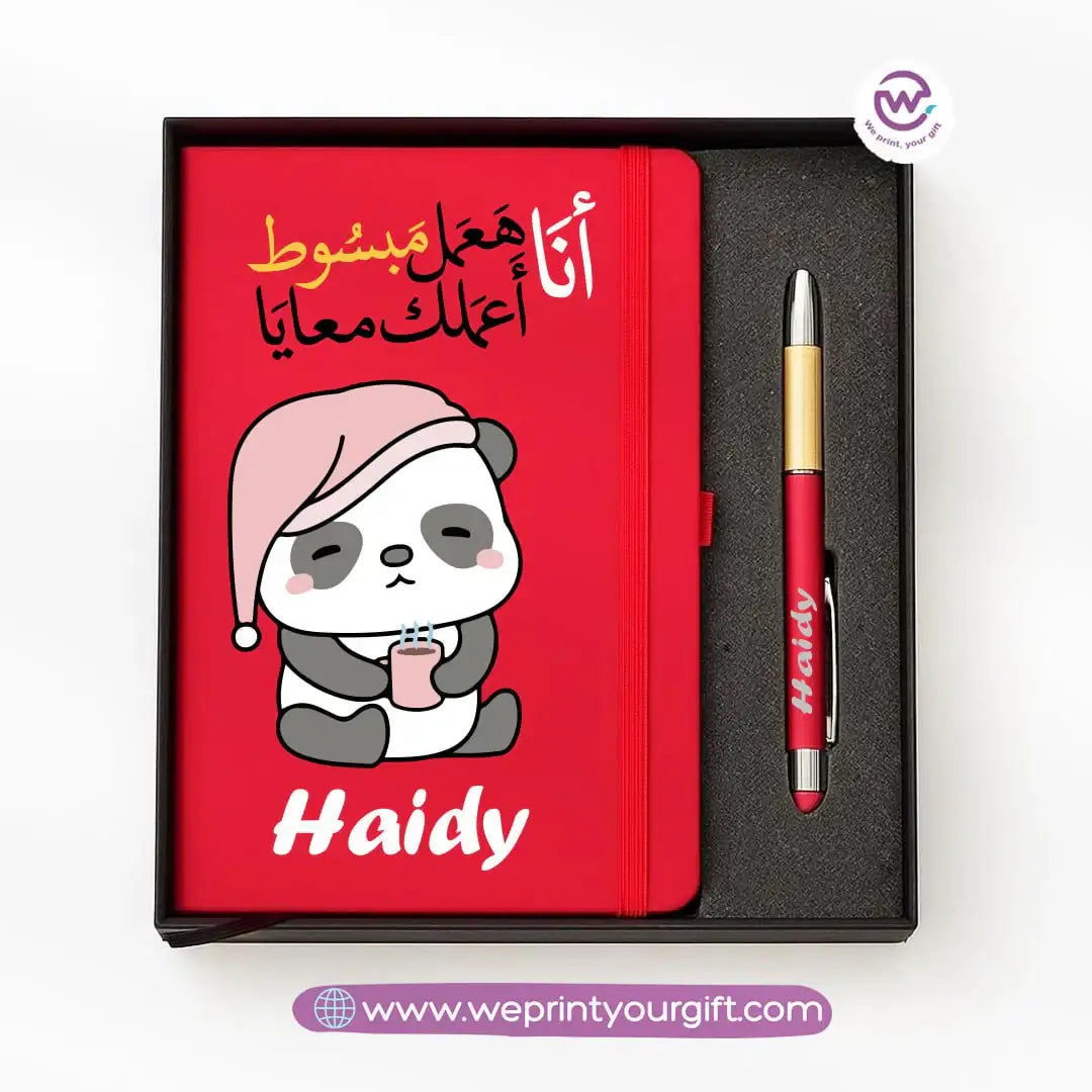 ๐ผ Panda-Themed Personalized Gift Box with Notebook & Metal Pen - WE PRINT