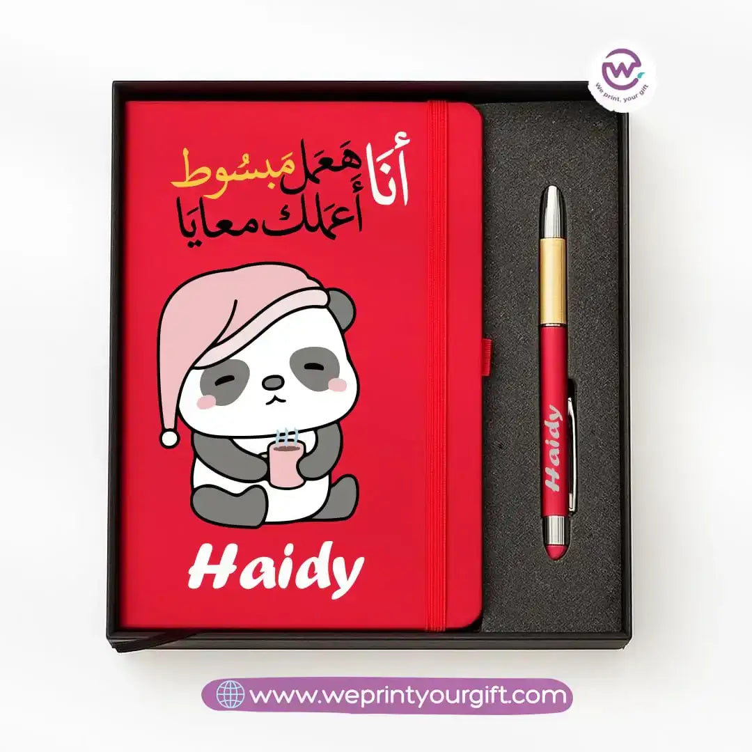 🐼 Panda-Themed Personalized Gift Box with Notebook & Metal Pen - WE PRINT