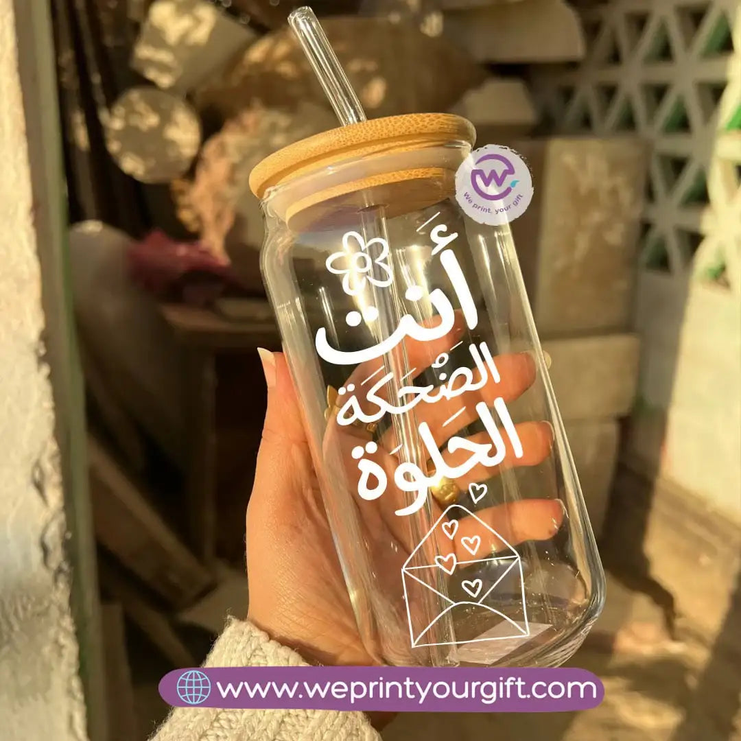 Round Glass Mug with Bamboo Lid & Glass Straw | Arabic Motivational Calligraphy - WE PRINT