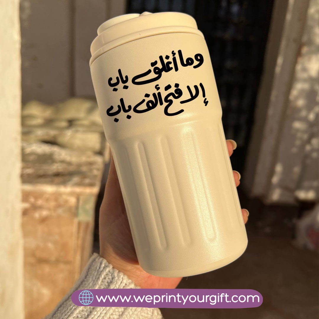 Smart Thermal Coffee Mug with Temperature Display – 450 ml | Arabic Motivational Calligraphy & One Line Art