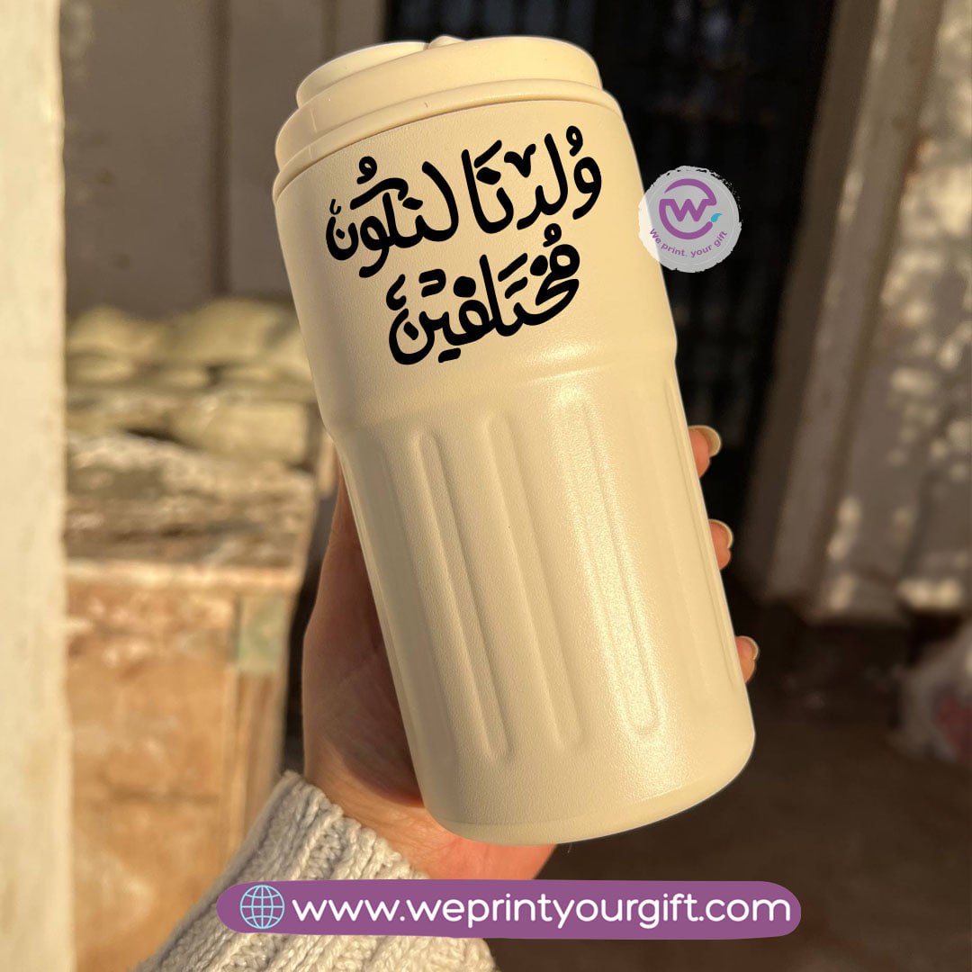 Smart Thermal Coffee Mug with Temperature Display – 450 ml | Arabic Motivational Calligraphy & One Line Art