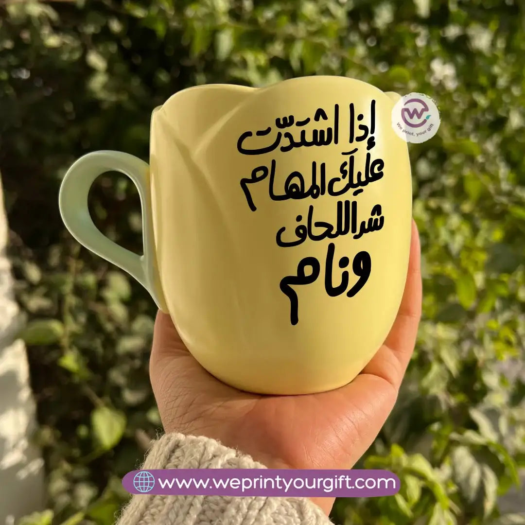 Tulip Flower Mug – 300 ml | Arabic Motivational One Line Art - WE PRINT