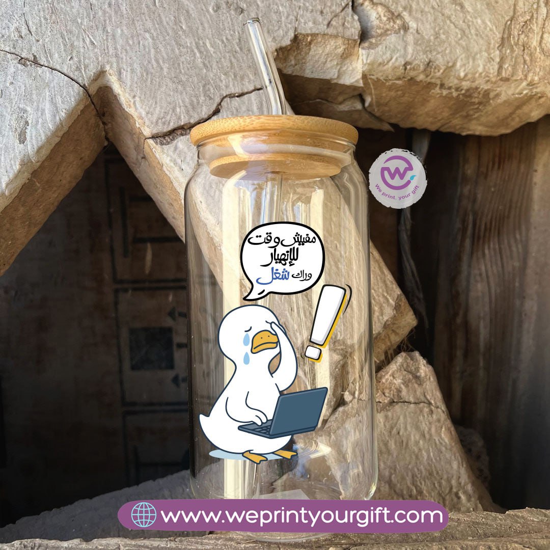 Round Glass Mug with Bamboo Lid & Glass Straw | Funny Duck Design