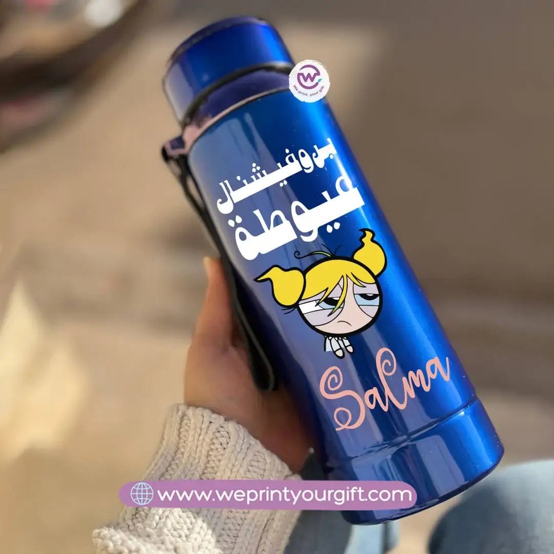 Thermal Bottle Stainless Steel with Infuser – 800ml | Funny Comics Design - WE PRINT