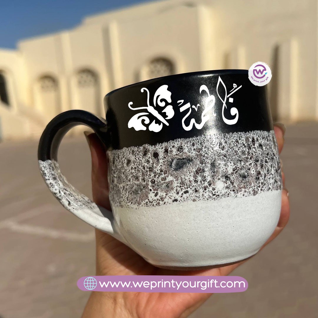 Black & White Handmade Pottery Mug – 350 ml | Arabic Name Line Art Design
