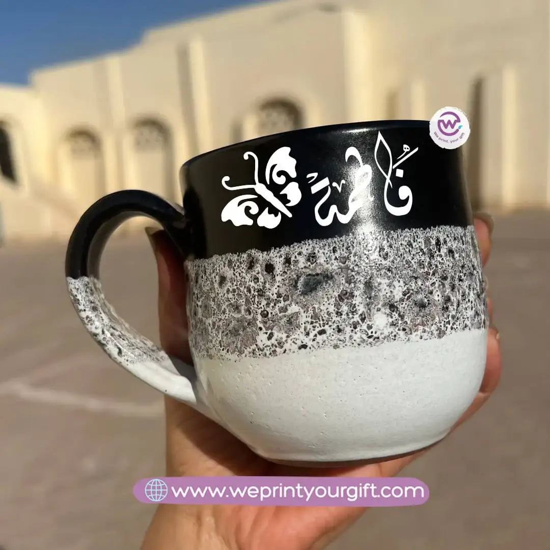 Black & White Handmade Pottery Mug – 350 ml | Arabic Name Line Art Design - WE PRINT