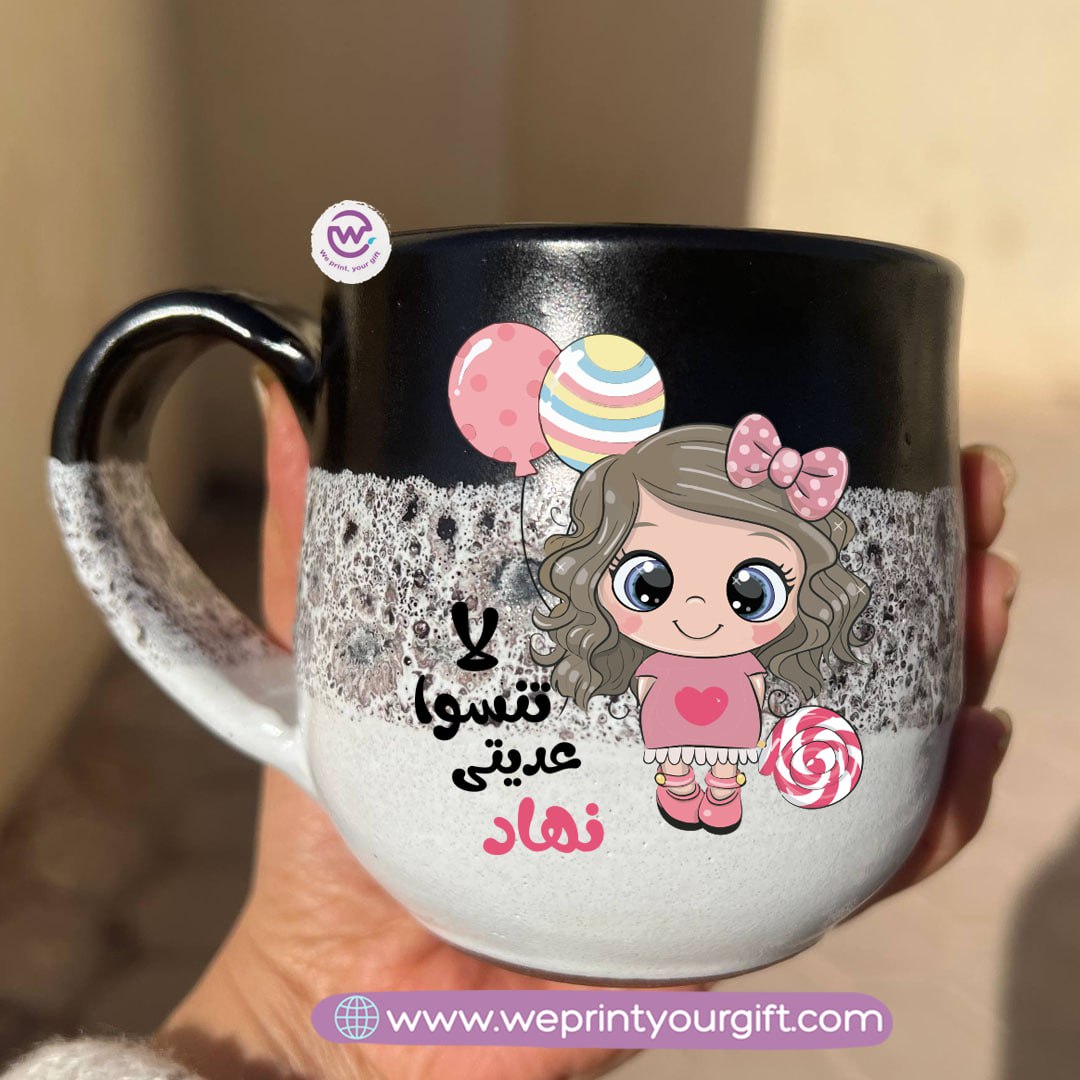 Black & White Handmade Pottery Mug – 350 ml | Eid Al-Fitr & Eid Al-Adha Designs