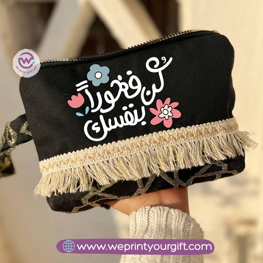 Pencil Case with Islamic Patterns & Tassels – Arabic Motivational Designs | 17 × 23 cm
