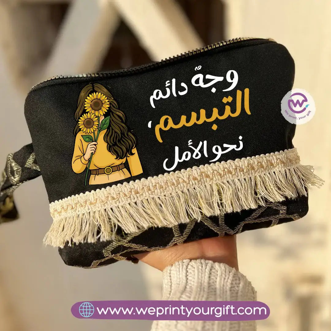 Pencil Case with Islamic Patterns & Tassels | Sunflower Designs – 17 × 23 cm - WE PRINT