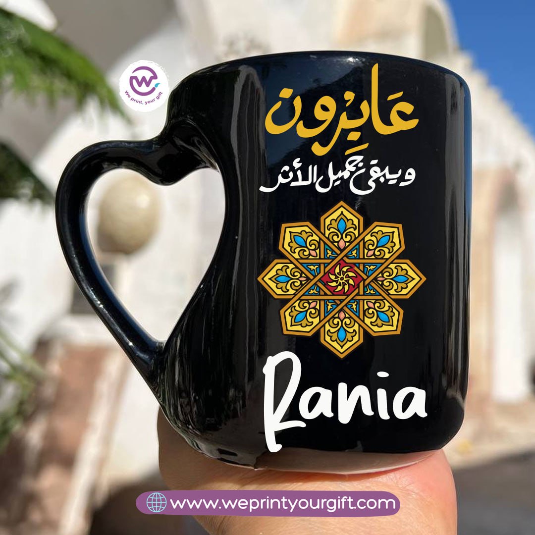 Hollow Heart Handle Mug – 350 ml | Arabic Motivational Calligraphy Designs | UV Raised Sticker Printing