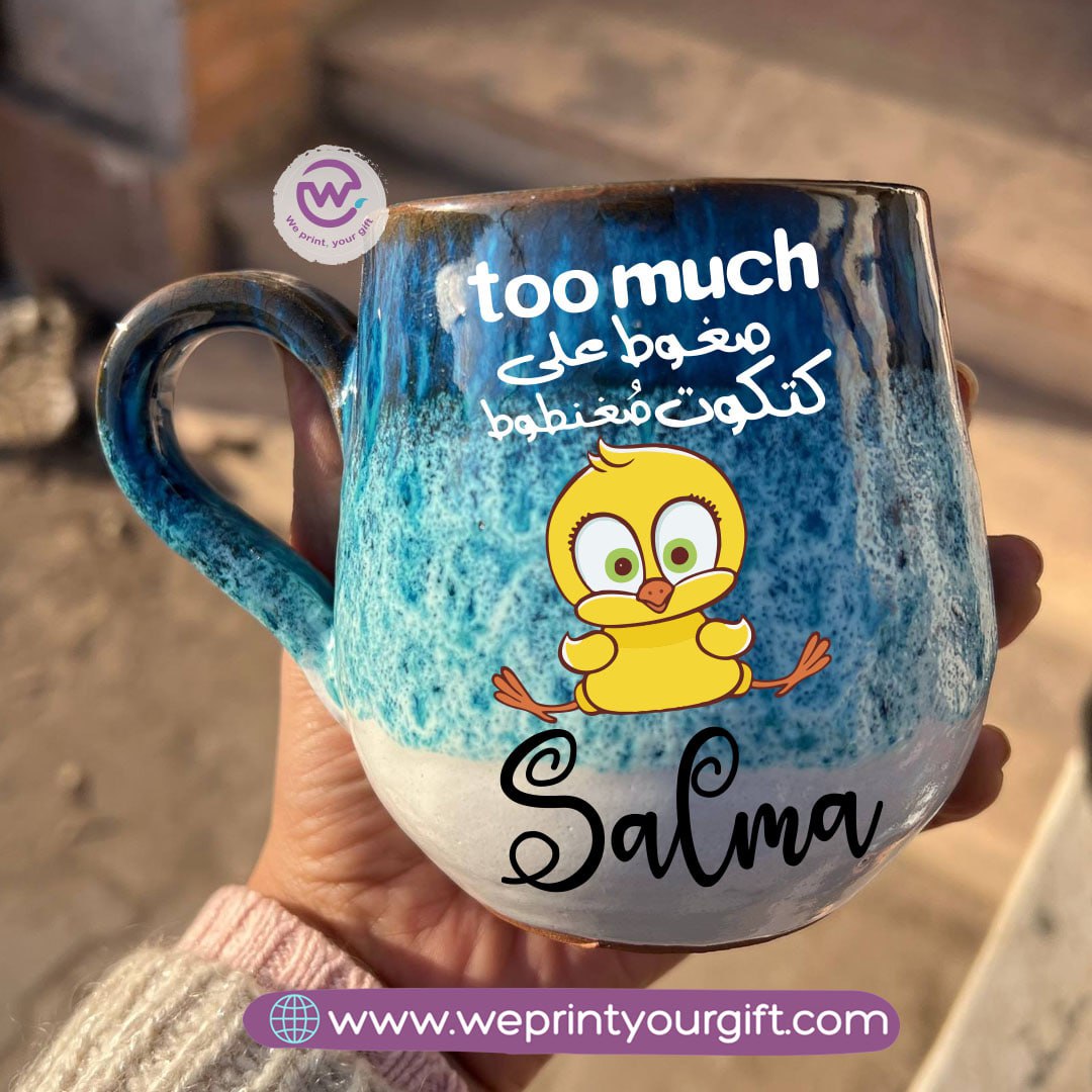 كوب خزفي مصنوع يدويًا بنقشة المحيط – 400 مل | تصاميم وورك كوميك