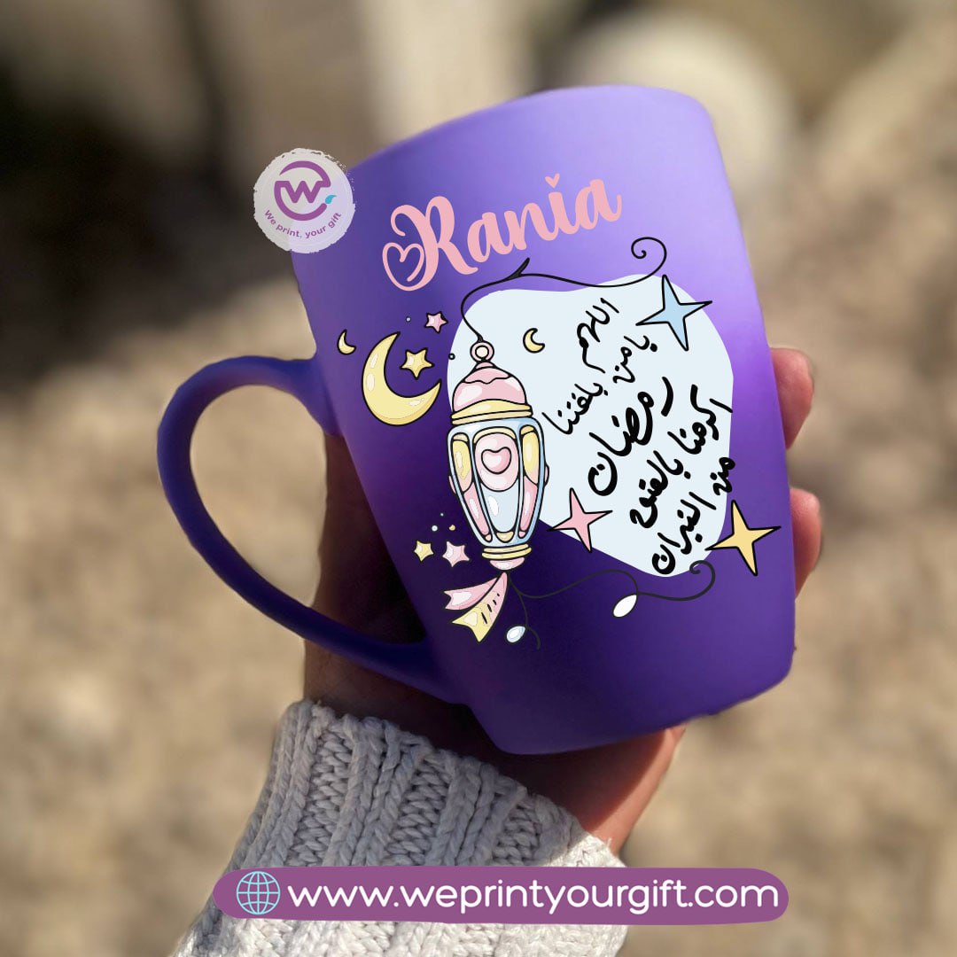 Two-Tone Ceramic Mug – 350 ml | Ramadan Designs