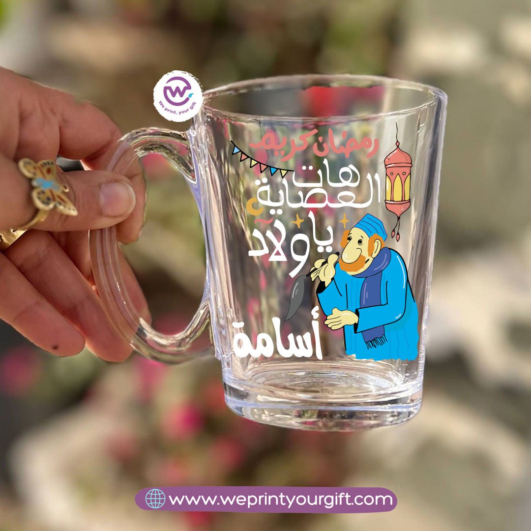 Ramadan Glass Tea Cup – 300 ml | Elegant Ramadan Designs