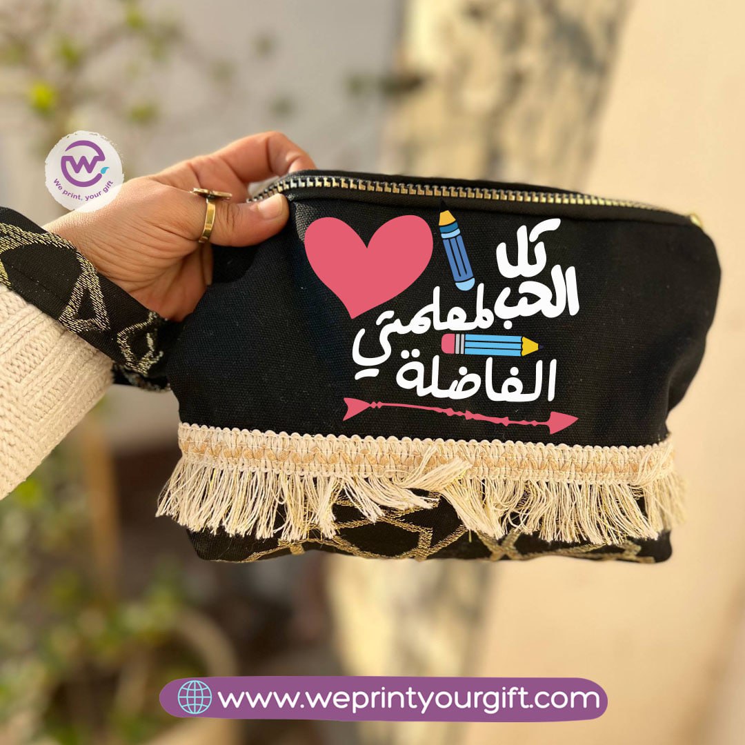 Pencil Case with Islamic Patterns & Tassels | Teacher Designs – 17 × 23 cm