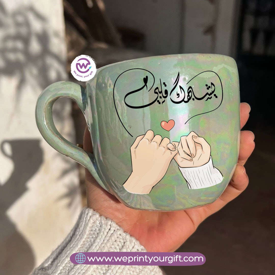 Pearl Touch Pottery Handmade Mug – 350 ml | Valentine’s Day Designs
