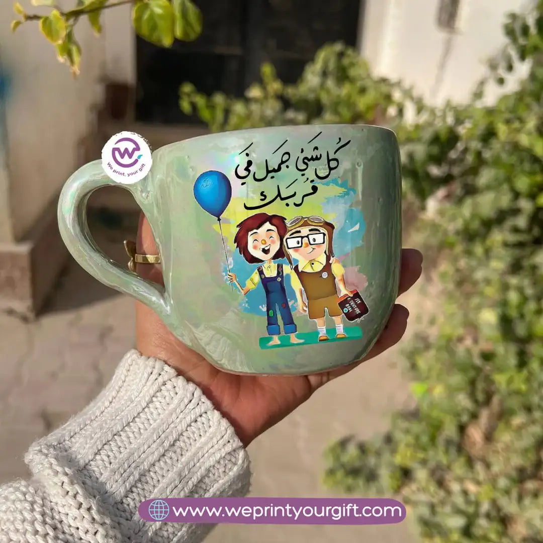 كوب مصنوع يدويًا من خزف بيرل تاتش – 350 مل | تصاميم عيد الحب