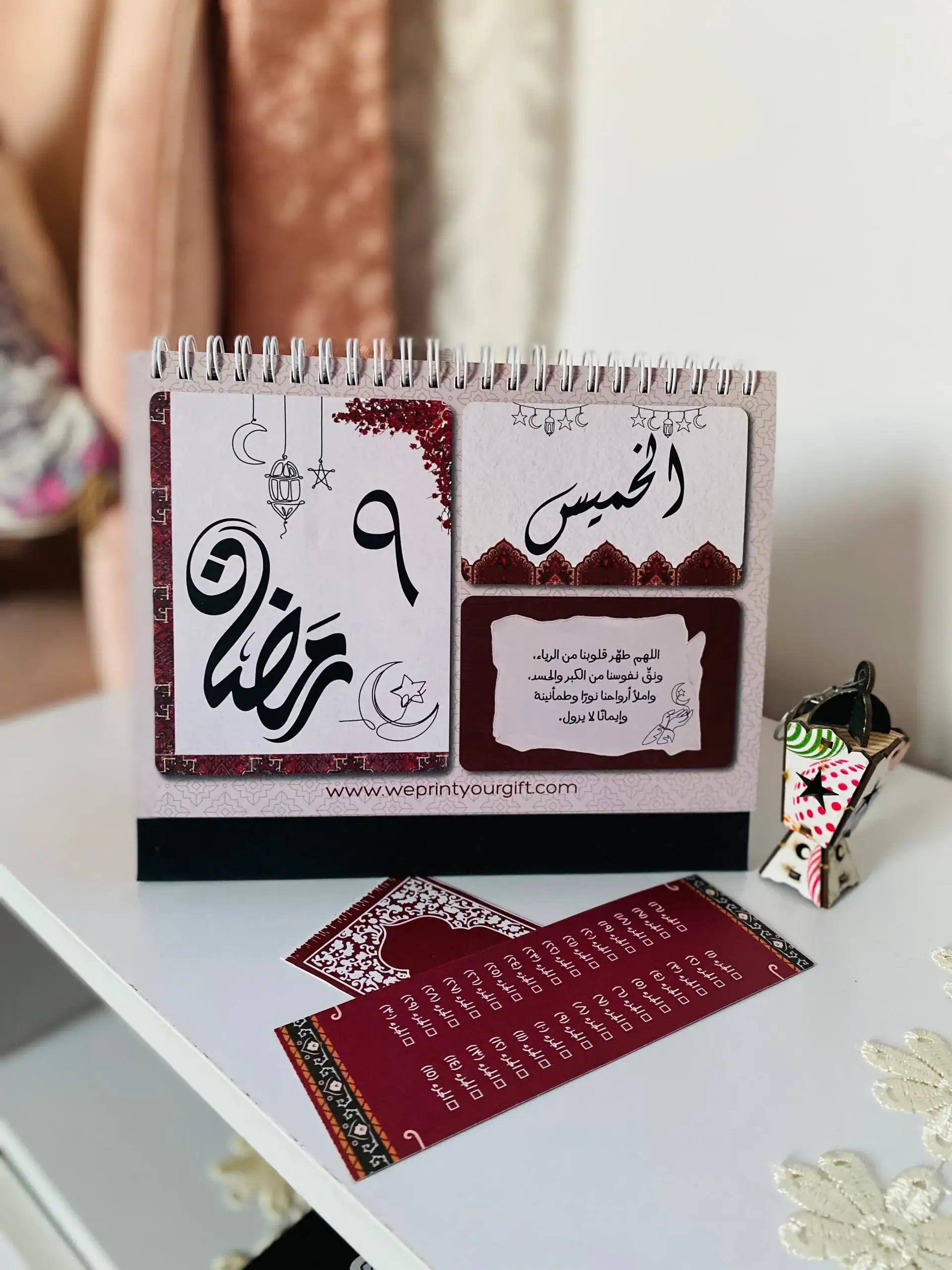 تقويم رمضان المكتبي – 32 صفحة | أدعية يومية للشهر الفضيل