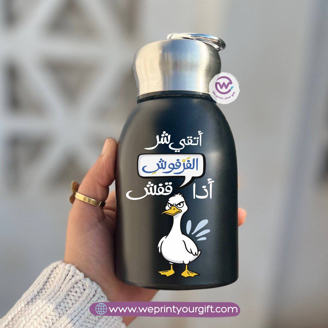 Mini Thermal Coffee Mug – 300ml | 304 Stainless Steel | Funny Duck Designs