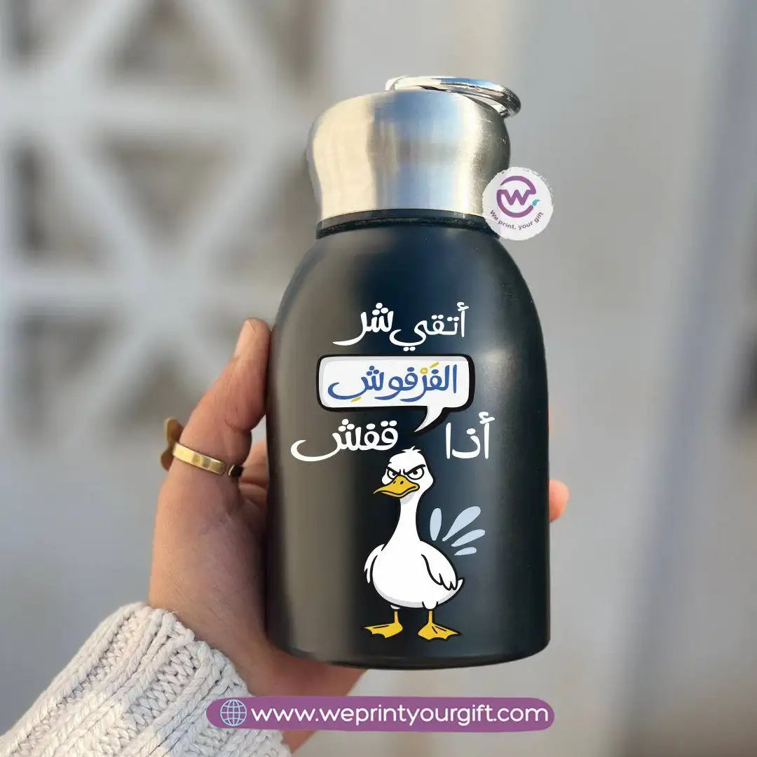 Mini Thermal Coffee Mug – 300ml | 304 Stainless Steel | Funny Duck Designs