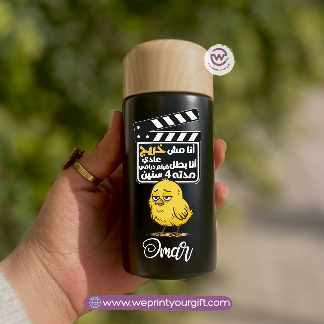 Mini Thermal Coffee Mug โ (150ml & 250ml) | Wooden Lid - Graduation Edition