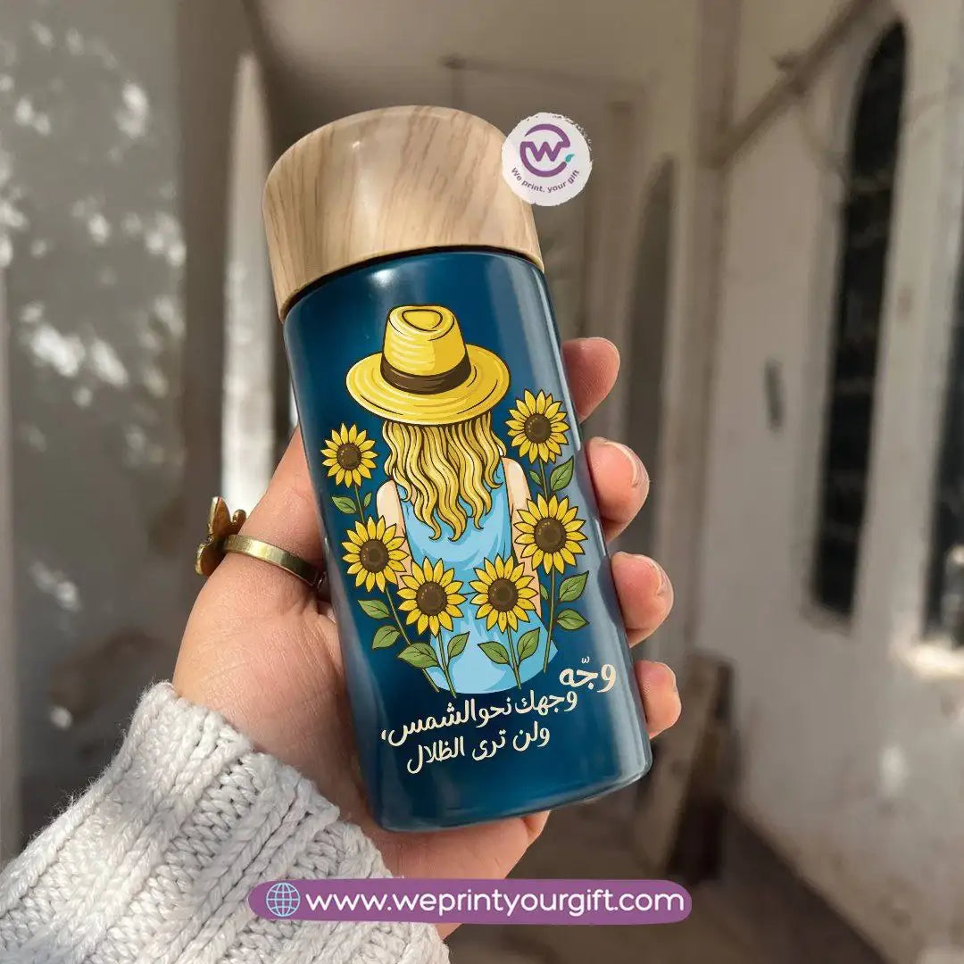 Mini Thermal Coffee Mug โ (150ml & 250ml) | Wooden Lid - Sunflower Digital Art Theme