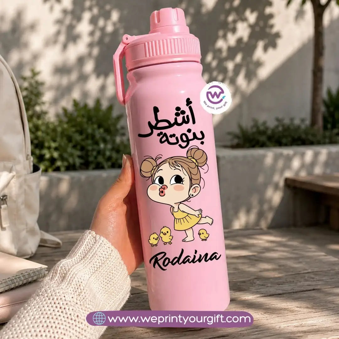 زجاجة مياه رياضية حرارية بتصاميم فتيات جميلة – سعة 800 مل و 1000 مل