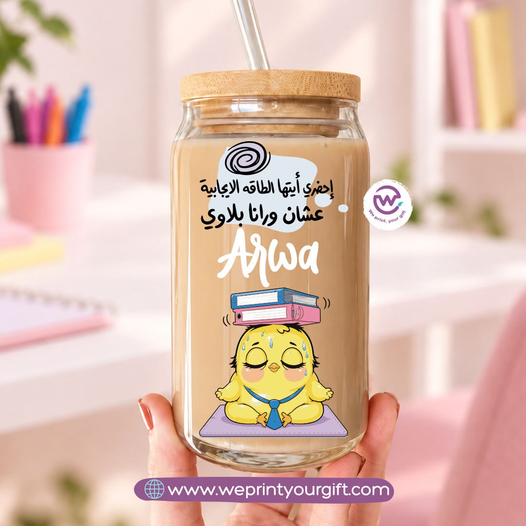Smartest Chick Designs Glass Cup with Bamboo Lid & Reusable Glass Straw