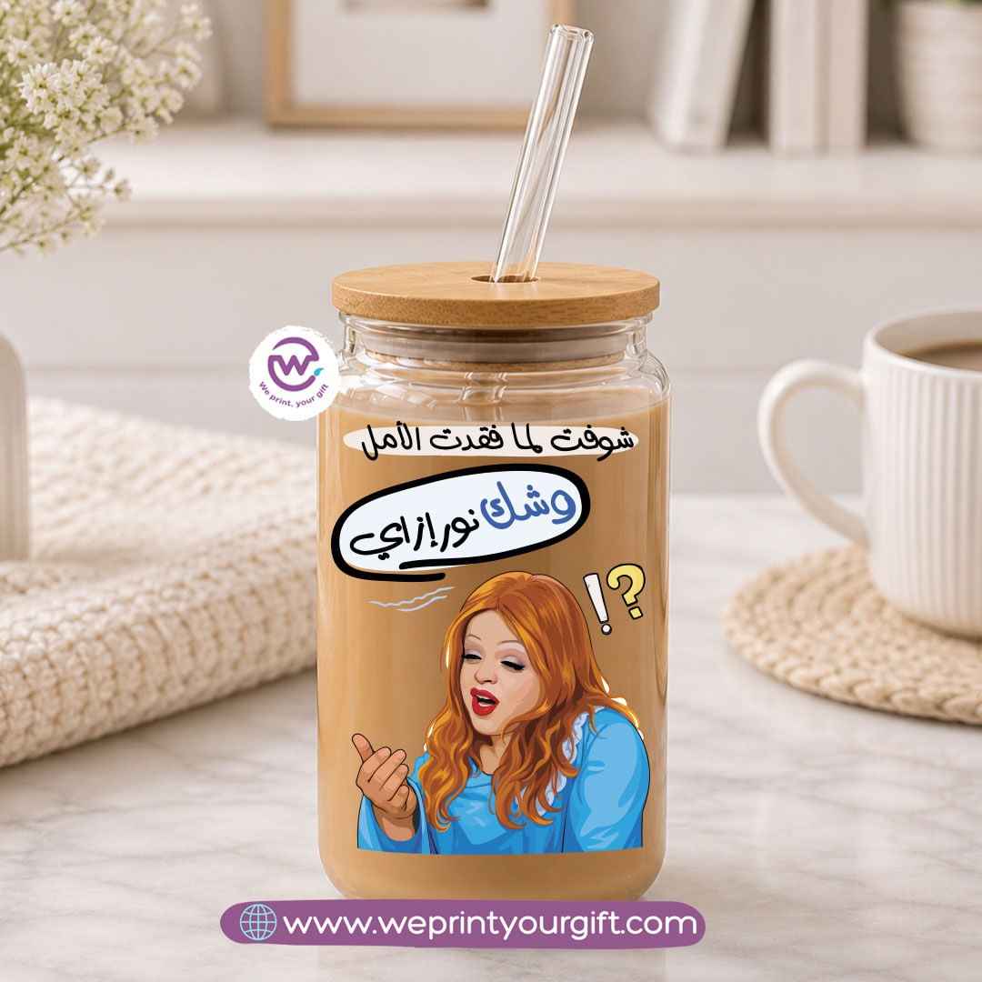 Funny Round Glass Mug with Bamboo Lid & Glass Straw