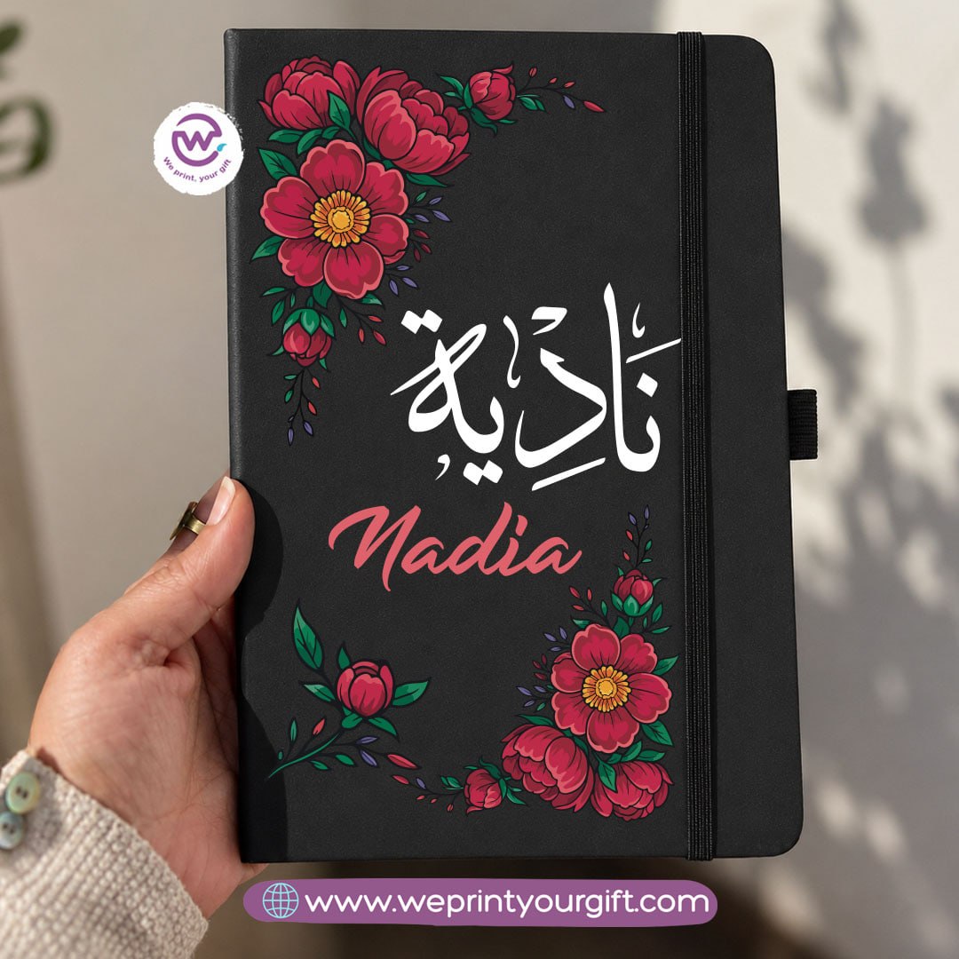 دفتر A5 بغلاف مطاطي – أسماء عربية مخصصة