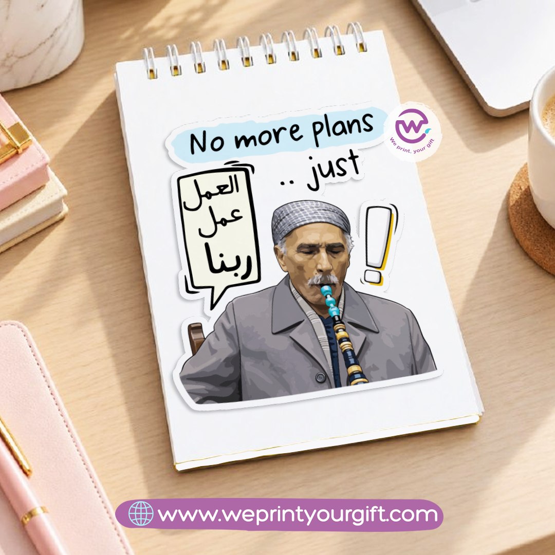 Egyptian Movie Comedy A6 Sticker Book – Funny Arabic Cinema Quotes & Memes | Waterproof Vinyl or Paper