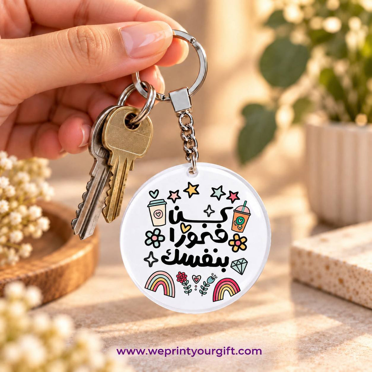 Motivational Doodle Clear Acrylic Keychain | Single-Sided Print (Round / Rectangle)