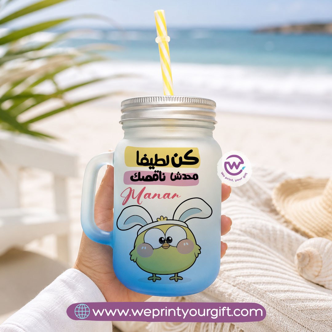 Funny Designs Glass Mug with Lid & Straw – 400ml