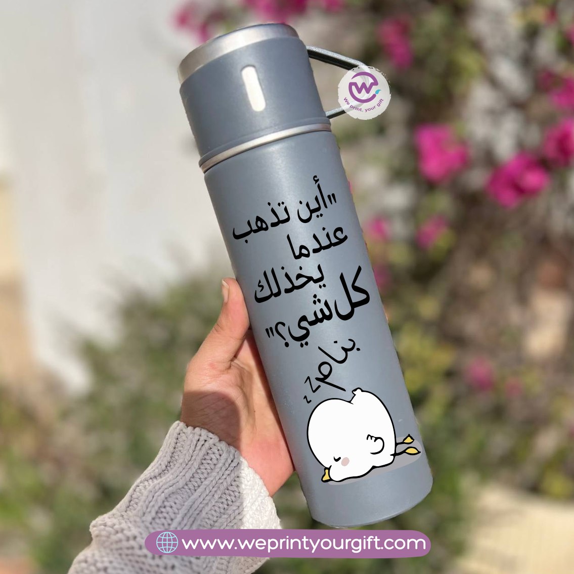 Comedy Break Thermal Flask Set – 500ml