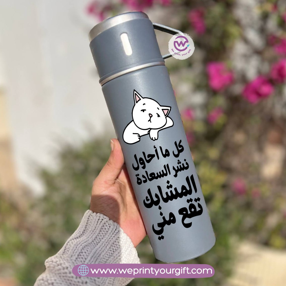 Comedy Break Thermal Flask Set – 500ml