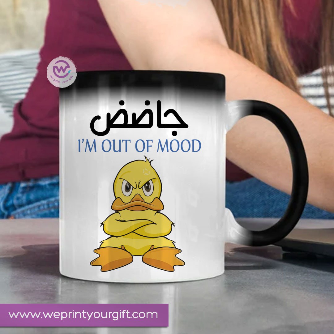 Custom Magic Color-Changing Mug -- Buy 2 Get 1 FREE!