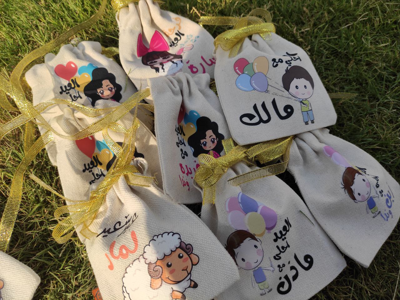 Gift Bag - size 10 cm * 12 cm - Buy 2 get 1 free