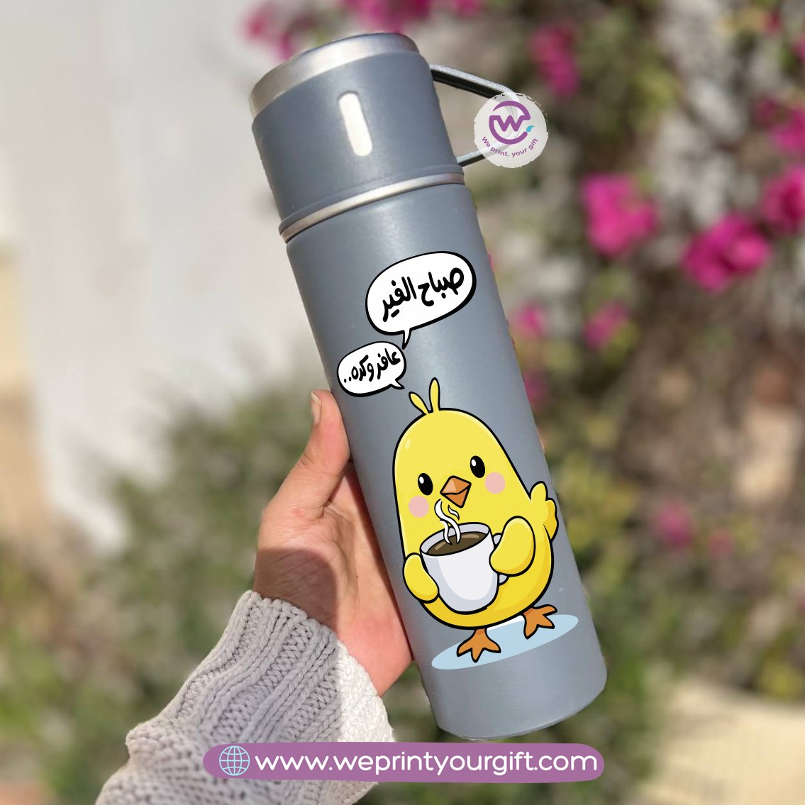 Comedy Break Thermal Flask Set – 500ml