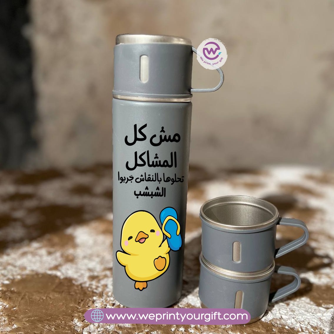 Comedy Break Thermal Flask Set – 500ml