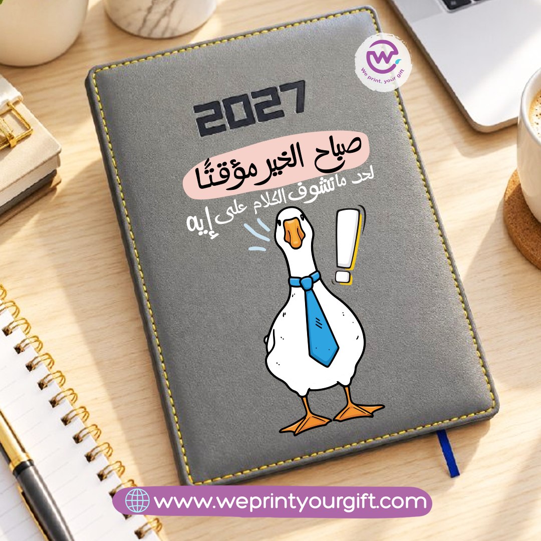 Office Duck Diaries 2027 Daily Planner – Personalized Agenda with Funny Duck Illustrations & Office Humor