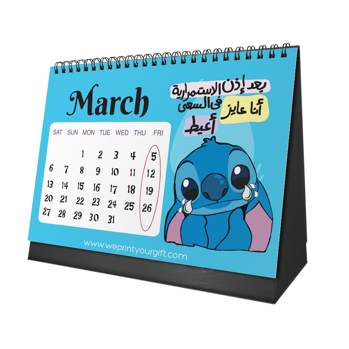Stitch 2027 Desk Calendar – Blue Moods & Everyday Mischief
