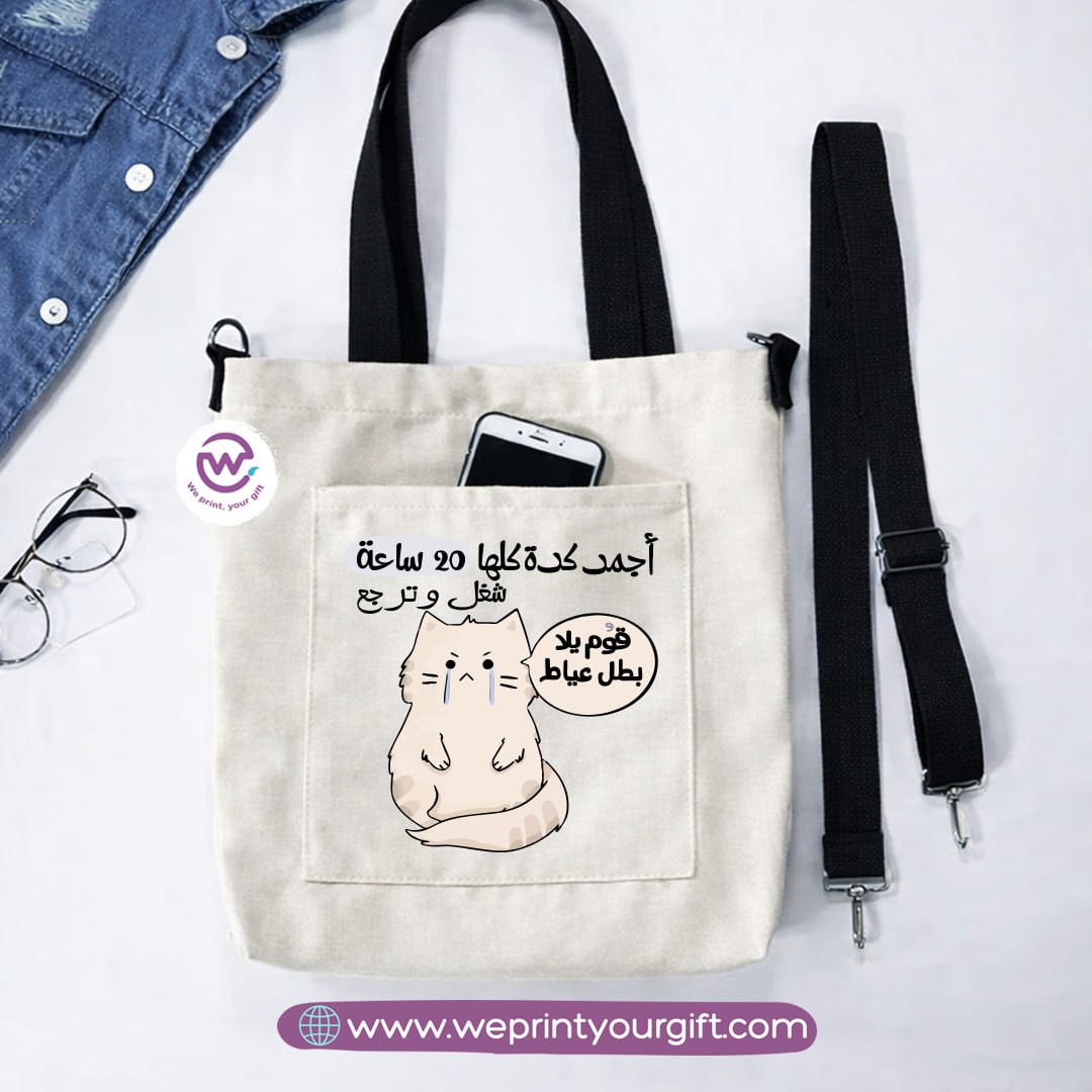Canvas Tote Bag with Adjustable Shoulder Straps – 35 × 35 cm | Funny Comics Design