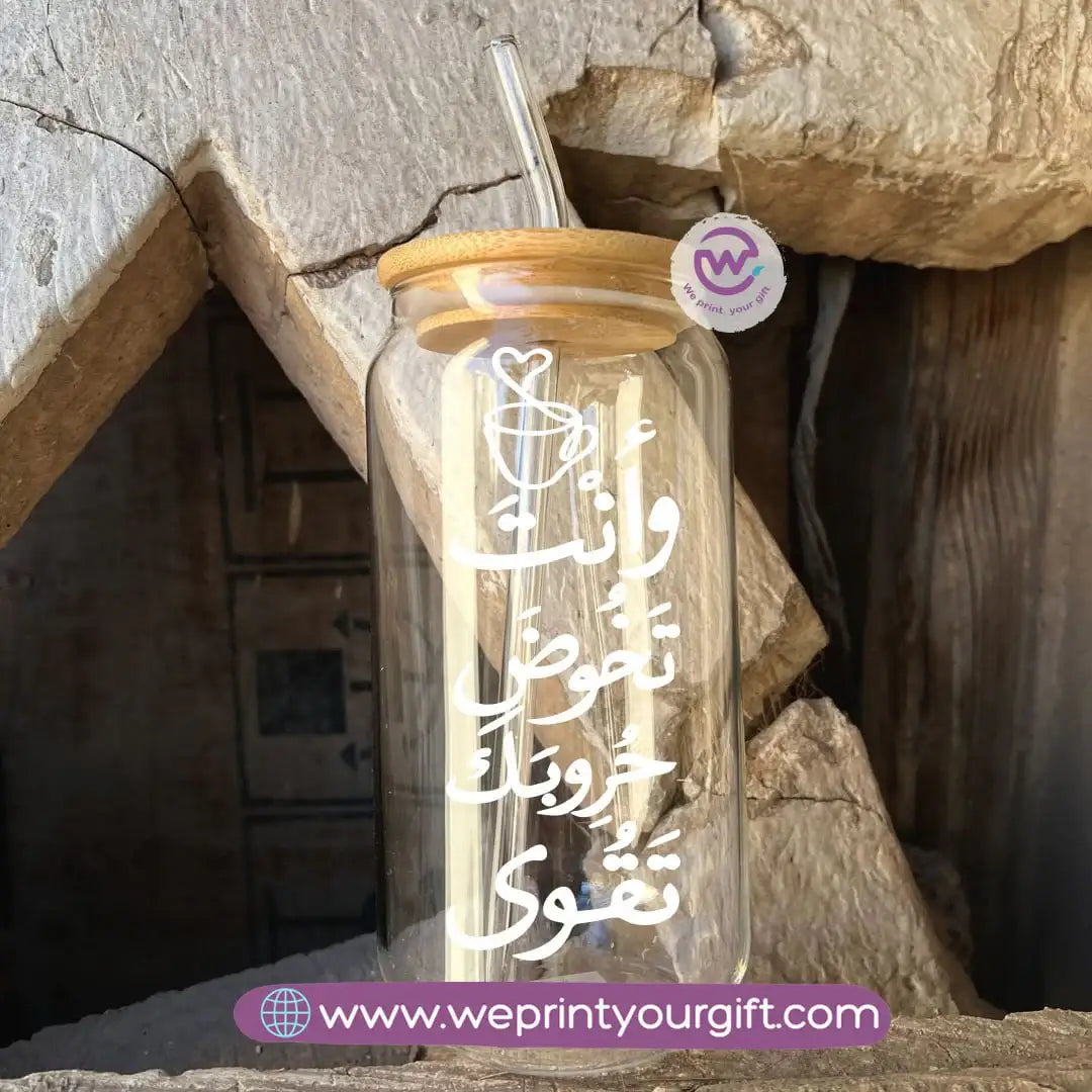 Round Glass Mug with Bamboo Lid & Glass Straw | Arabic Motivational Calligraphy - WE PRINT
