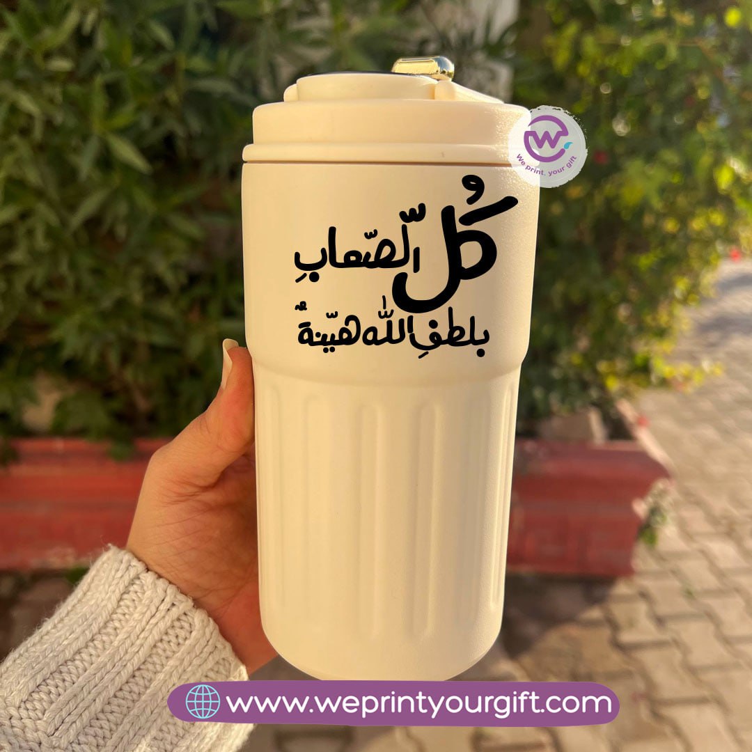 Smart Thermal Coffee Mug with Temperature Display – 450 ml | Arabic Motivational Calligraphy & One Line Art