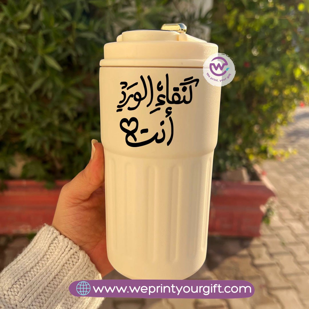 Smart Thermal Coffee Mug with Temperature Display – 450 ml | Arabic Motivational Calligraphy & One Line Art