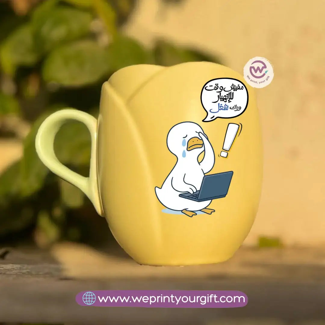 Tulip Flower Mug | Funny Duck Design - WE PRINT