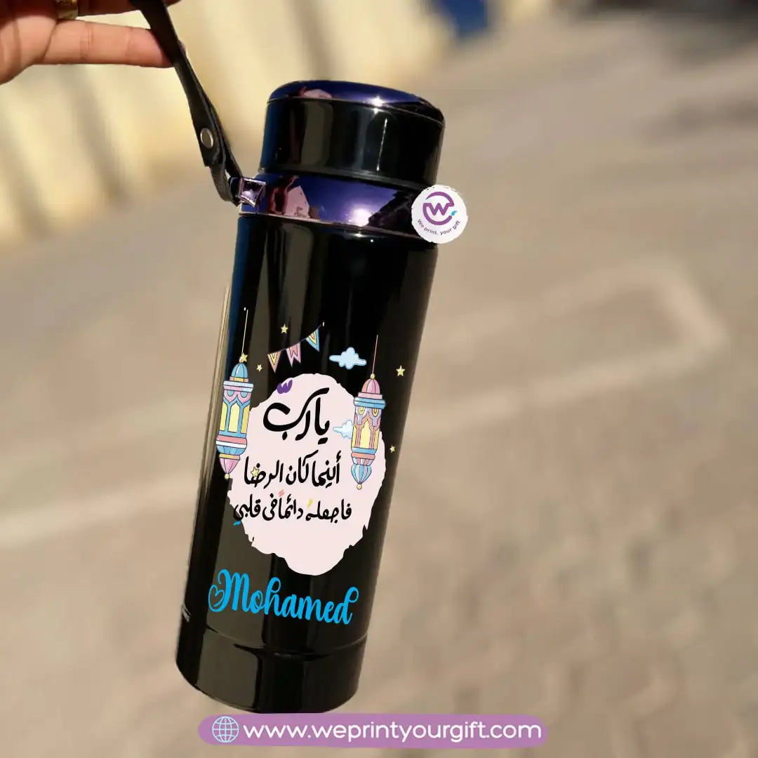 Thermal Bottle Stainless Steel with Infuser – 800ml | Ramadan Designs - WE PRINT