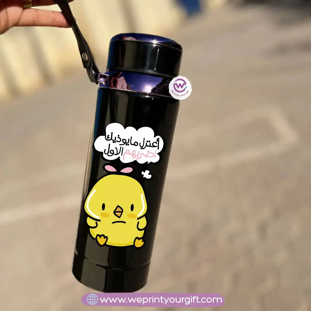 Thermal Bottle Stainless Steel with Infuser – 800ml | Cute Chick Design - WE PRINT