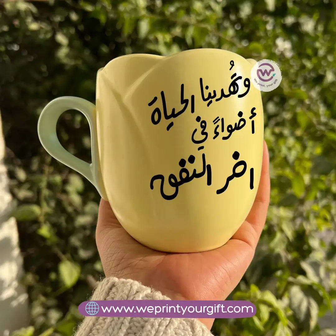 Tulip Flower Mug – 300 ml | Arabic Motivational One Line Art - WE PRINT